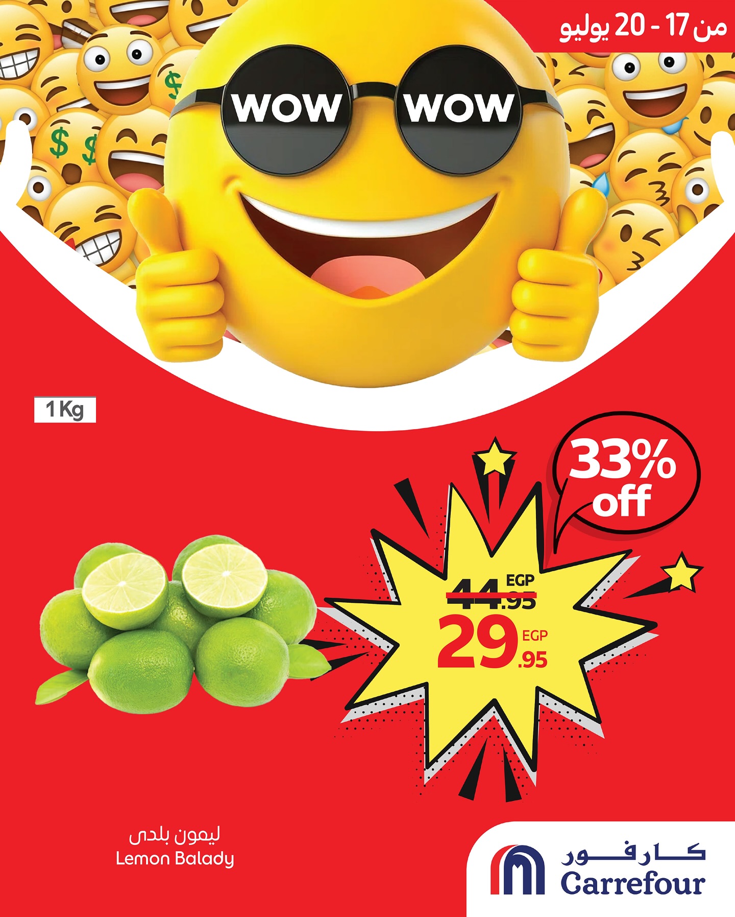 carrefour offers from 16jul to 5jun 2025 عروض كارفور من 16 يوليو حتى 5 يونيو 2025 صفحة رقم 38